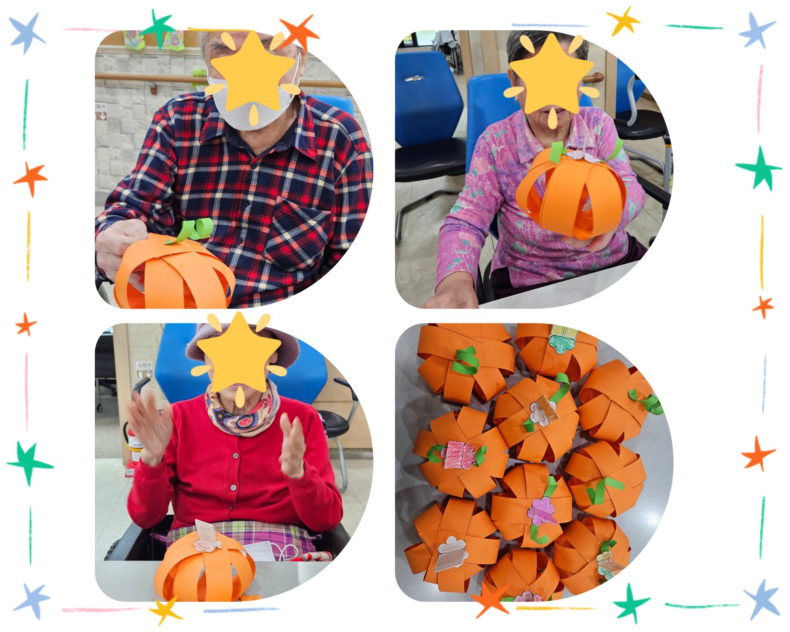 25.10.30미술.jpg