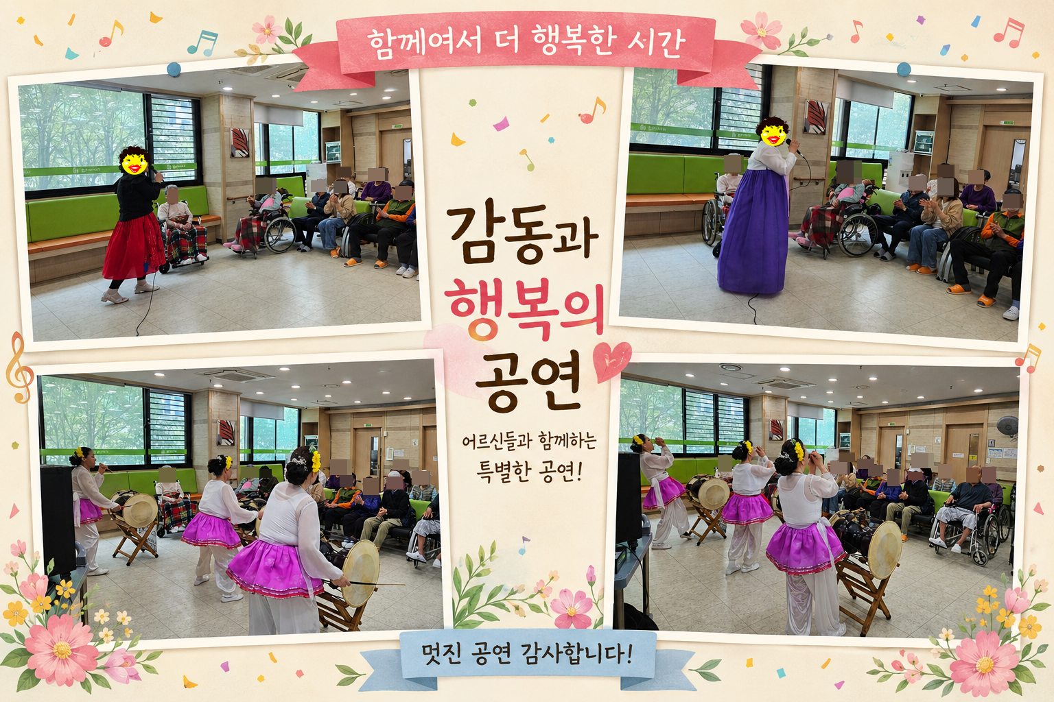 홈페이지2.png