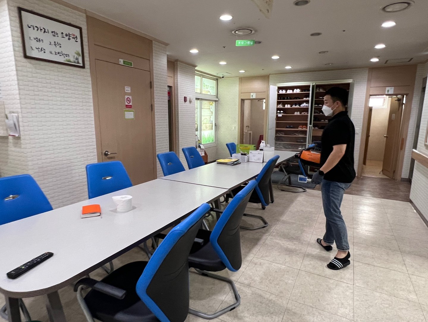 10월소독.jpg