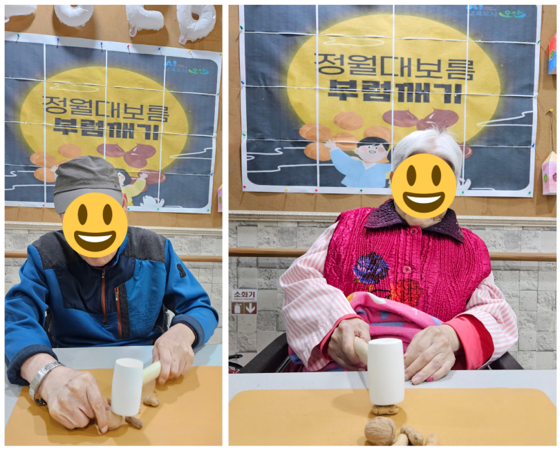 부럼1.png