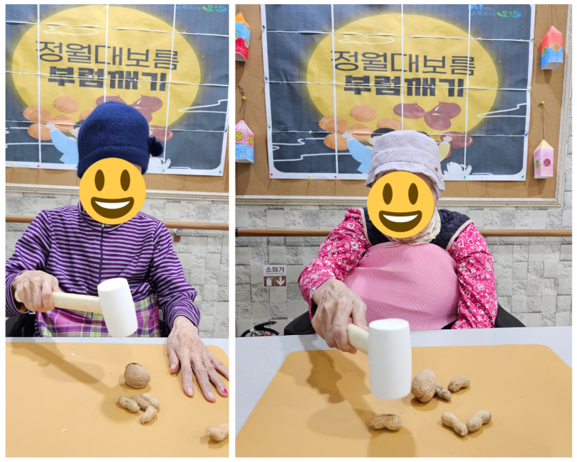부럼2.png