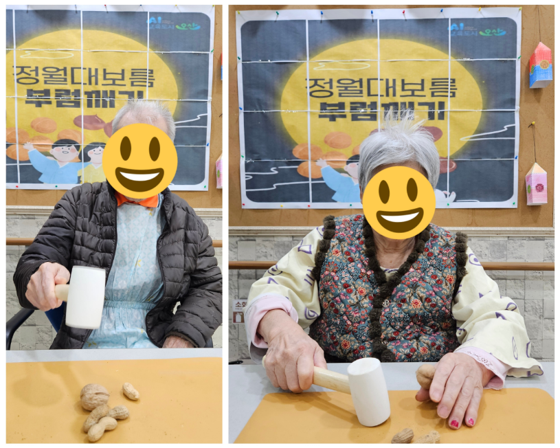 부럼3.png
