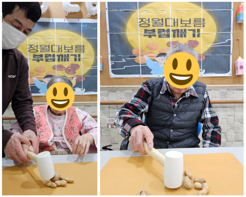 부럼4.png