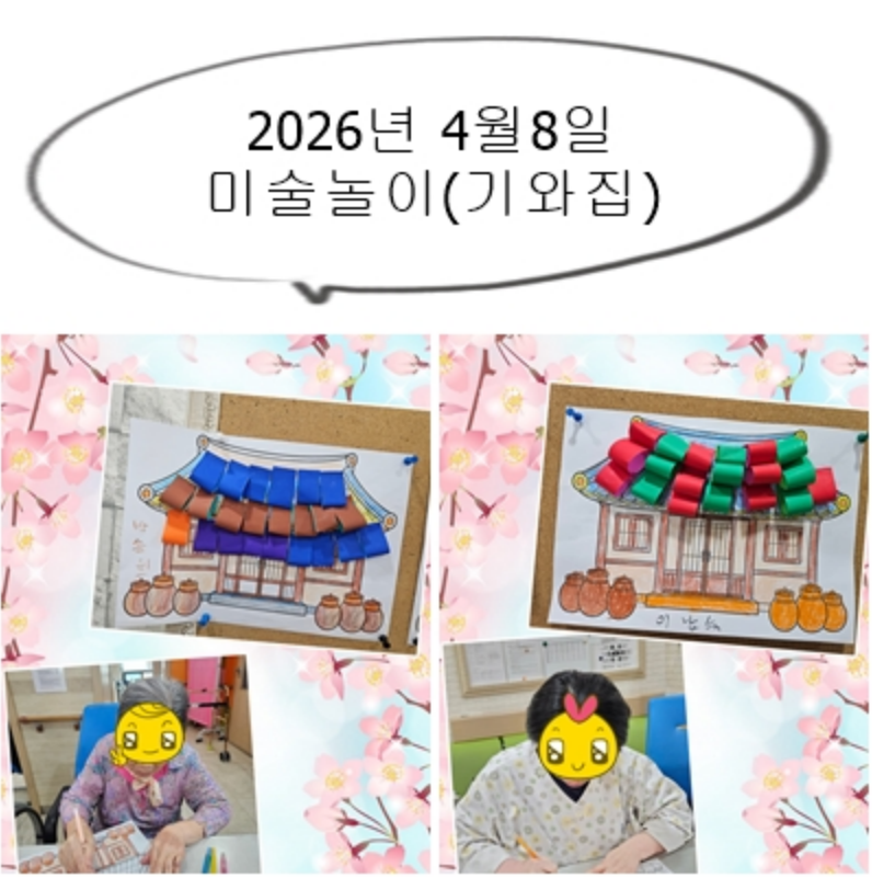 롱텀4.png