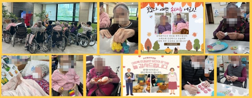 모자이크.jpg