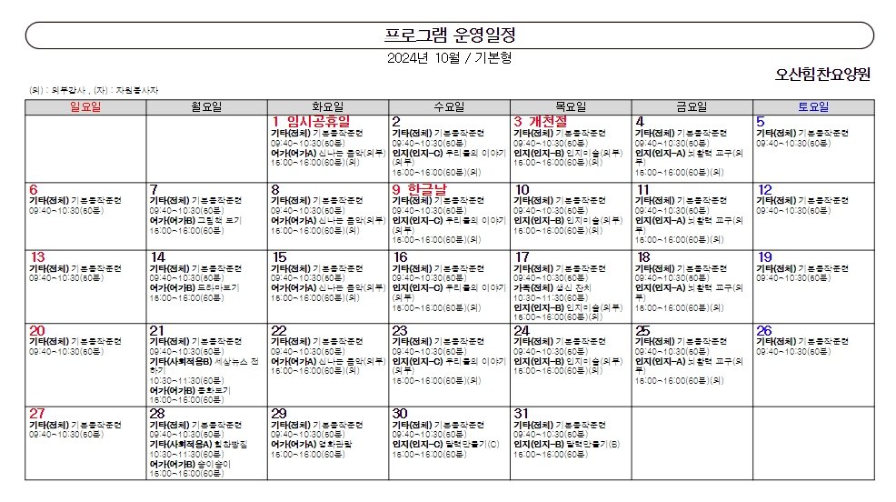 프로그램일지.jpg