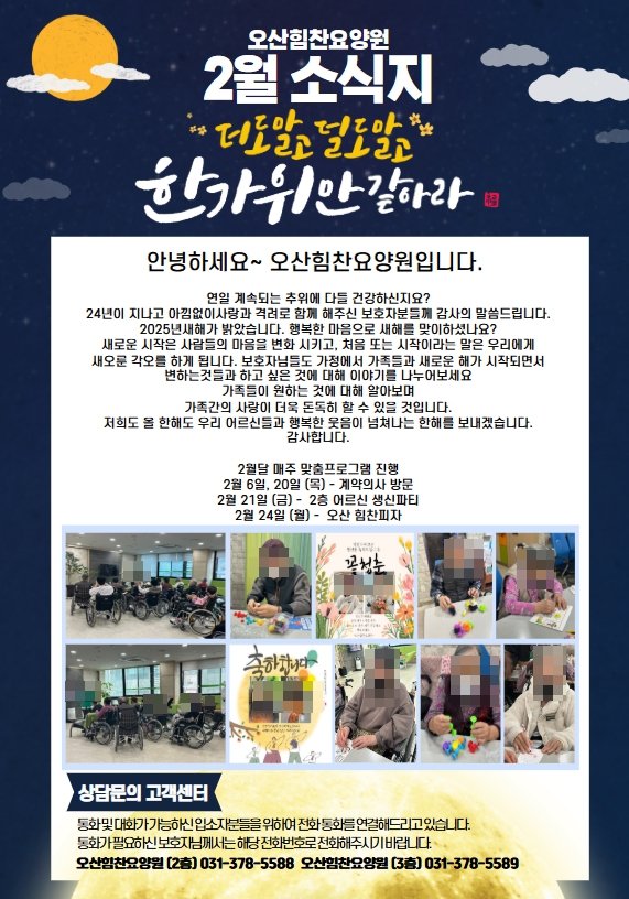 모자이크.jpg