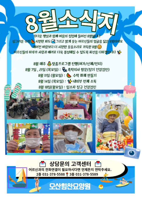 KakaoTalk_20250723_125209973.png