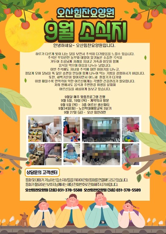 모자이크.jpg
