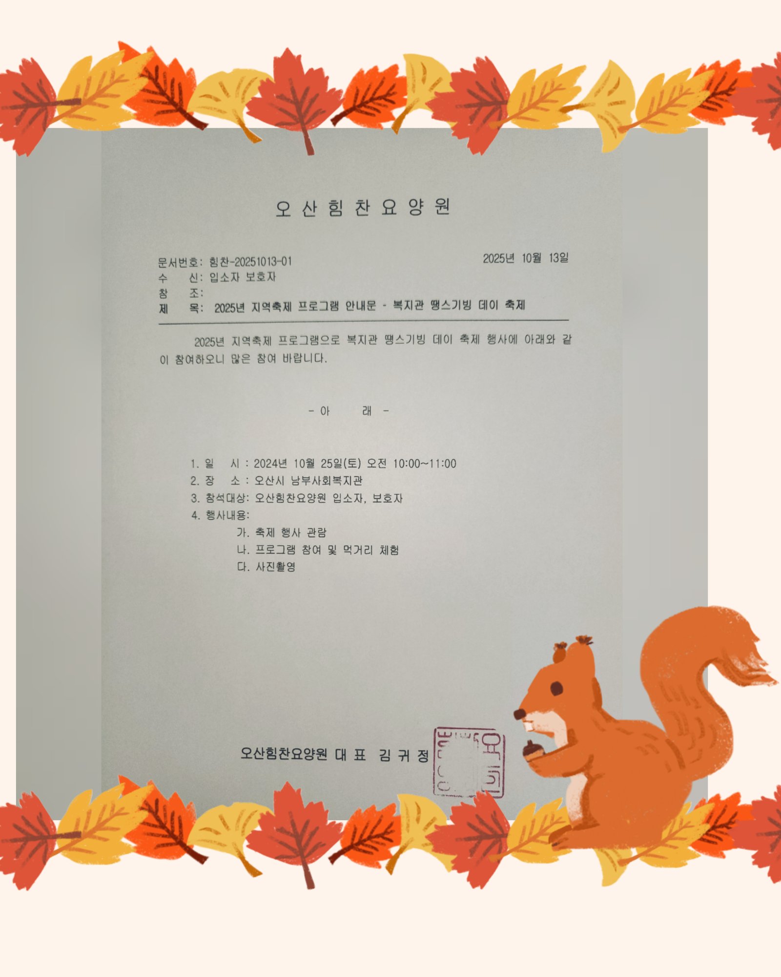 지역행사.jpg